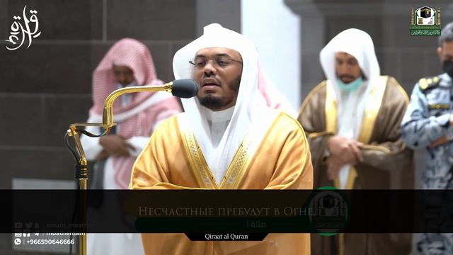 Ясир ад Дусари | Прекрасное чтение Корана. смотреть онлайн