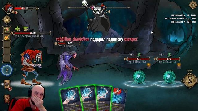 Одна ТАКТИКА, что бы всеми ПРАВИТЬ! • Deck of Ashes • 7 смотреть онлайн