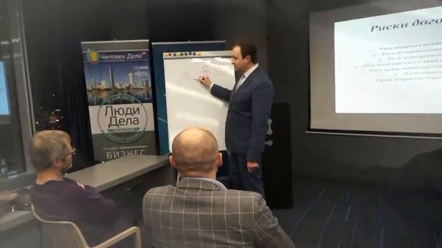 «Предотвратить нельзя взыскать». Оценка рисков при заключении договора.