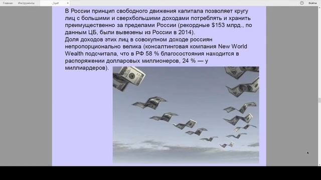 Воспроизводство общественного капитала. Экономические кризисы. (Пётр Григорьев) Лекция 5 смотреть онлайн