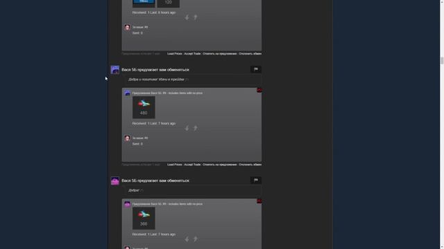 ЖИЗНЬ ТРЕЙДЕРА! УРОКИ ТРЕЙДА! КАК НА САМОМ ДЕЛЕ ПРОХОДЯТ ТРЕЙДЫ В STEAM! ДЕНЬ 519 смотреть онлайн