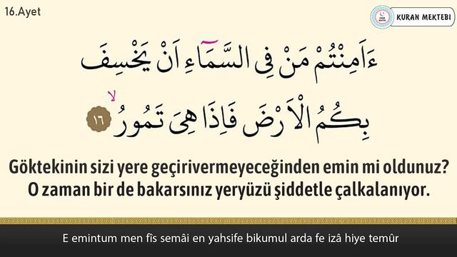 Mulk Tebareke suresi anlamı dinle Mahir al Muaiqly arapça yazılışı okunuşu ve meali