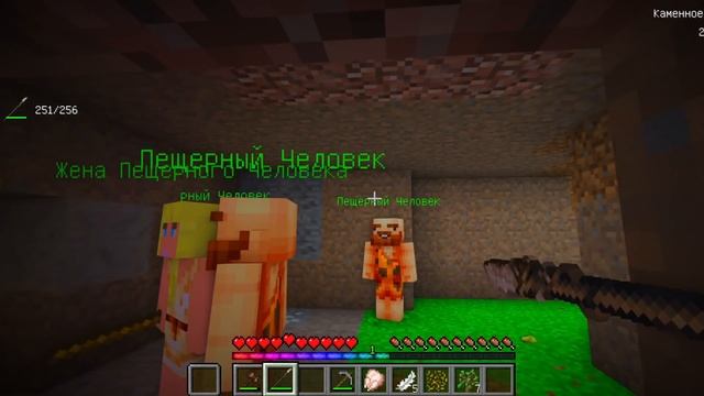 Опасные динозавры майнкрафт | Первое племя пещерных людей в майнкрафте #1 смотреть онлайн