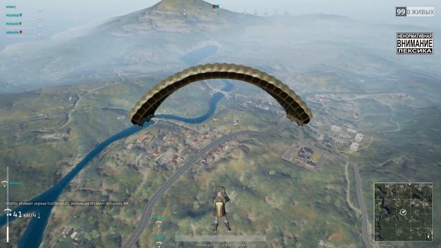 PUBG ★ ВСЕГДА ТОП-1 смотреть онлайн