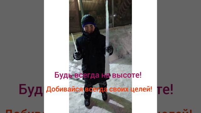 Поздравление от друга ! смотреть онлайн