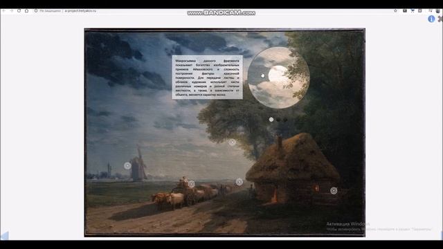 Виртуалная выставка в ГТГ смотреть онлайн