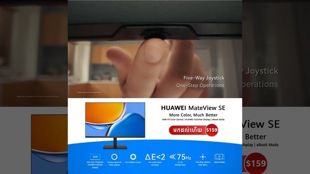 #Mateview SE # 010257076 смотреть онлайн
