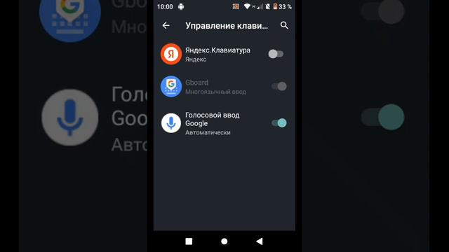 как поменять обои на клавиатуре смотреть онлайн