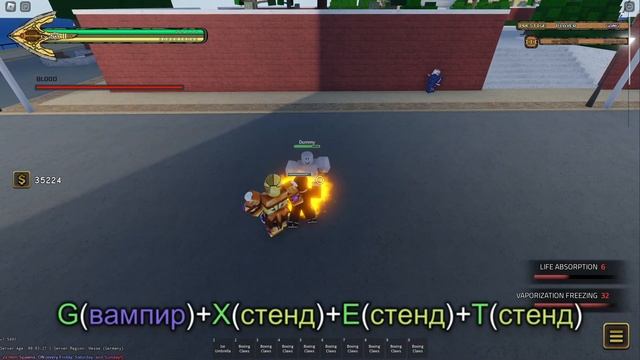 |YBA| ЛИШЬ ОДИН СКИЛЛ на. Gold Experience смотреть онлайн