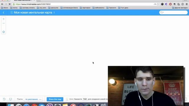 3 лучших сервиса для создания ментальных карт. MindManager, Xmind, Mindmeister смотреть онлайн