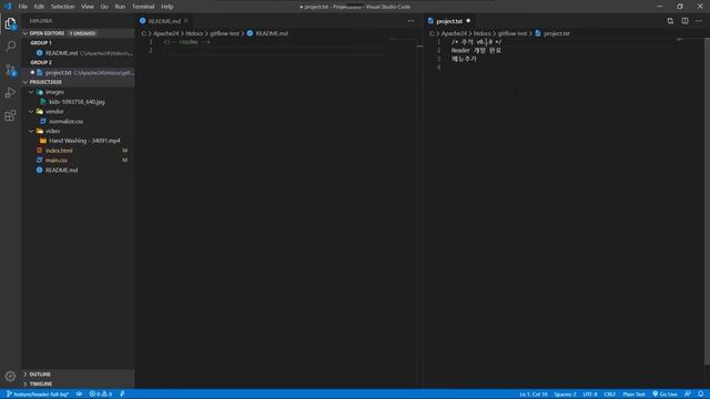 Git flow의 이해와 적용 - 성공적인 Git branching model (feat. GitHub flow) смотреть онлайн