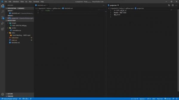 Git flow의 이해와 적용 - 성공적인 Git branching model (feat. GitHub flow)