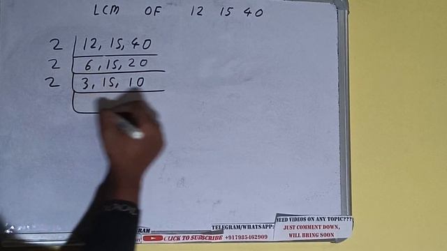 LCM OF 12 15 40 смотреть онлайн