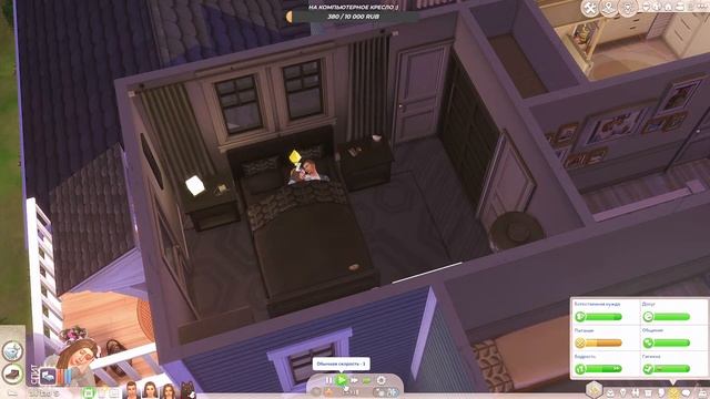 ? #3 Династия Эдисон ? Соседские посиделки | STREAM The Sims 4 смотреть онлайн