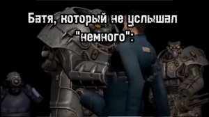 Сержант Дорнан мем