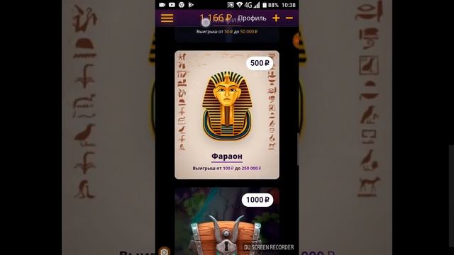 Играем в эггер смотреть онлайн