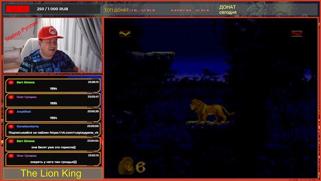 RETR© STREAM͠ /the Lion King/ВИКТОРИНА - РОЗЫГРЫШ ИГРЫ В СТИМЕ смотреть онлайн