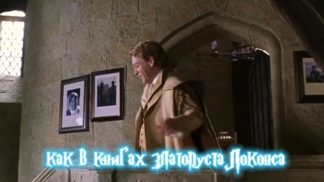 Harry Potter Happy Birthday поздравление с днём рождения в стиле Гарри Поттера #harrypotter