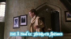 Harry Potter happy birthday поздравление с днём рождения в стиле Гарри Поттера #harrypotter