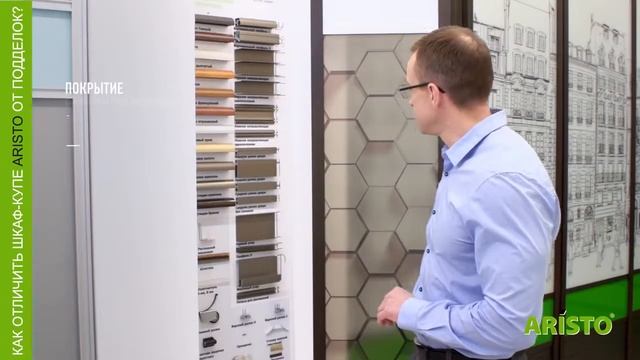 Мебельная компания РОНДО Как отличить шкаф купе АРИСТО от подделок смотреть онлайн