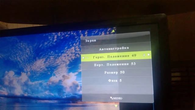 Как настроить монитор?.Как убрать чёрную полосу в боку экрана???!?!?!?!?! смотреть онлайн