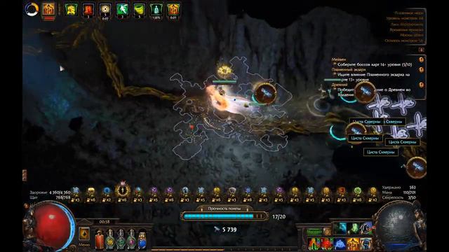 Blight farm run [poe 3.17] farm currency in PATH OF EXILE смотреть онлайн