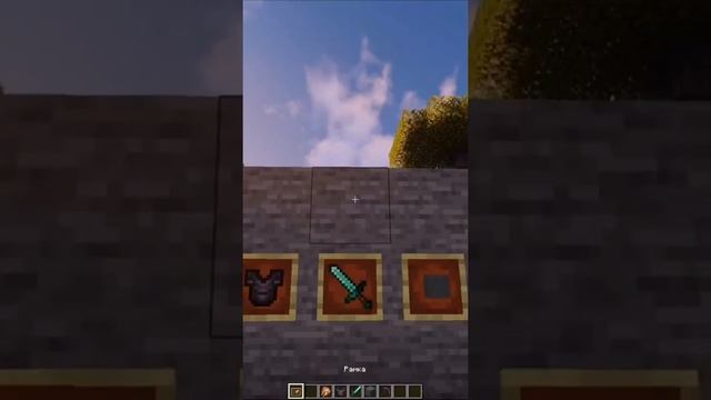 Как сделать табличку в майнкрафте невидимой? смотреть онлайн