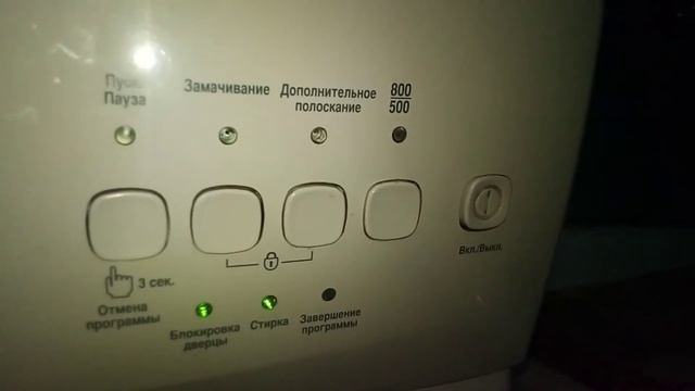 Стиральная машине не хочет стирать Beko WKL 15105 D S смотреть онлайн