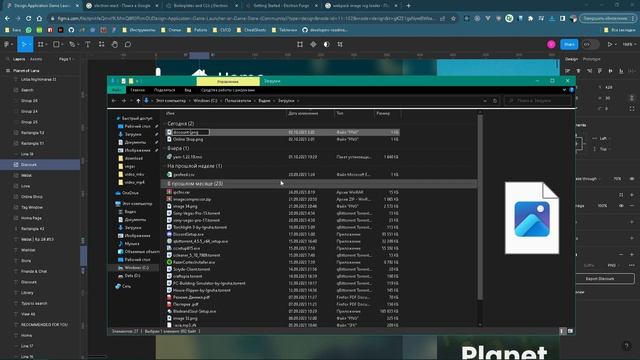 Разработка game launcher на Electron и JS. Figma. №2 Переход на React. смотреть онлайн