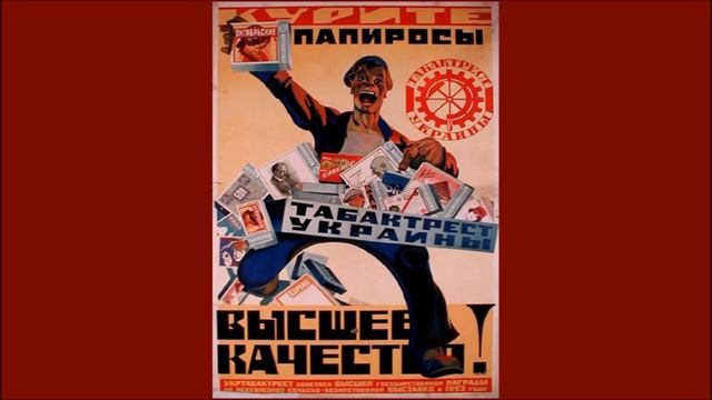 Реклама табачных изделий в СССР смотреть онлайн