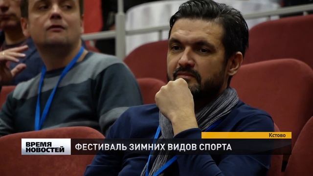 Звезды фигурного катания в Кстове смотреть онлайн