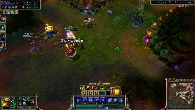 "Гороховый суп" играет в League Of Legends Часть 7 смотреть онлайн