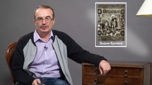 Истории и легенды городов Сибири
. Омск.