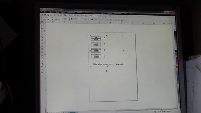 Импортирование pdf-файла в CorelDraw смотреть онлайн