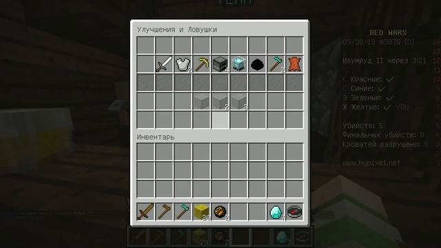 НОВЫЙ BedWars с Автоматами! Война с оружием на БЕДВАРСЕ! В Minecraft НА Hypixel Bed Wars! смотреть онлайн