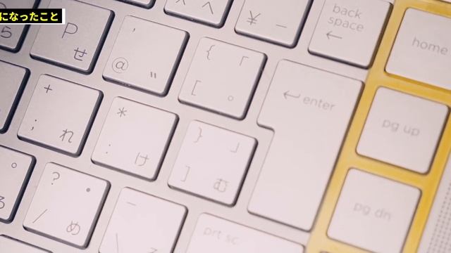 1年長期レビュー。叶わない願いもあった、でも買ってよかったよ【HP ENVY 15】 смотреть онлайн