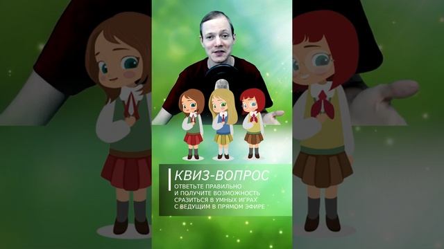 КАКОЕ СЛОВО ЗАШИФРОВАНО в ребусе? Разгадай ребус. Квиз онлайн викторина #shorts смотреть онлайн