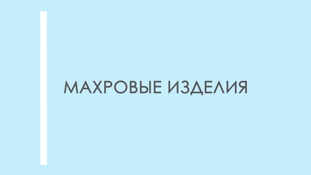Комплексное оснащение апарт-отеля на Пушкина, 26 г. Казань - отзыв о работе с компанией "Атмосфера" смотреть онлайн