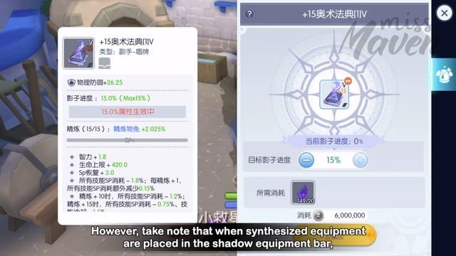 COMPLETE SHADOW EQUIPMENT GUIDE + TIER 5 EFFECTS!! ~ Brand New ROM Equipment Development System смотреть онлайн
