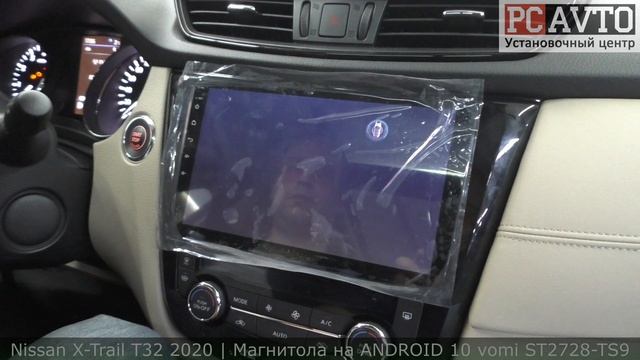 NISSAN CONNECT в X-TRAIL T32 МНОГО ИЗМЕНИЛОСЬ | Замена магнитолы через 500км vomi ST2728-TS9 смотреть онлайн