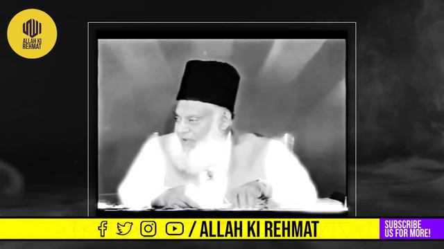 Hazrat Umar Farooq Ka Waqia By Dr Israr Ahmed Bayan смотреть онлайн