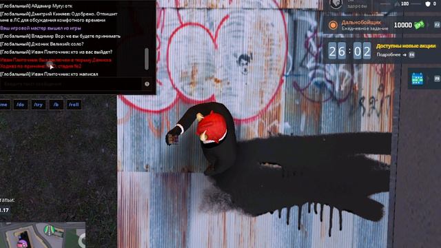 2024-08-27 21-55-58 иван плитчоник нрд 2 стадия смотреть онлайн