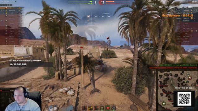 КАЧАЮ НОВУЮ ИМБУ WOT - РОЗЫГРЫШ 10К+ ЗОЛОТА, НЕ УПУСТИ ХАЛЯВУ! world of tanks #мир_танков #танки смотреть онлайн