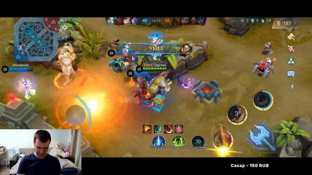 MOBILE LEGENDS СПУСТЯ 4 МЕСЯЦА ВСЁ ТАКЖЕ? смотреть онлайн