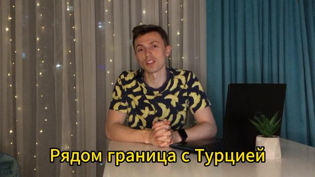 Плюсы и минусы Батуми. Почему одни вспоминают о нем с теплом, а другие уезжают с облегчением? смотреть онлайн