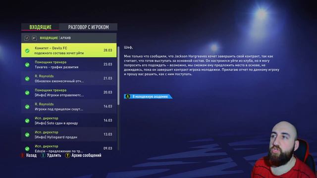 БОРЬБА ЗА ВЫЖИВАНИЕ ПРОДОЛЖАЕТСЯ!😰 КАРЬЕРА МЕНЕДЖЕРА⭐FIFA 22 СОЗДАЙ СВОЙ КЛУБ⭐DEVILS FC #28 смотреть онлайн