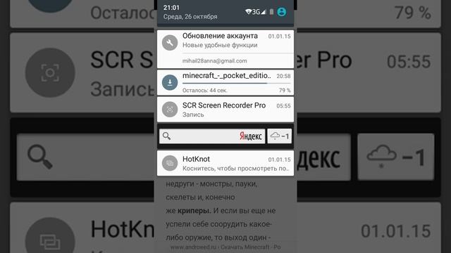 Как скачать Minecraft 0.16.0.5 смотреть онлайн