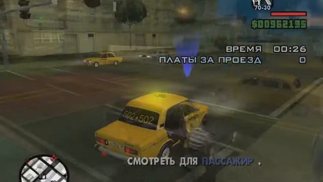 Обзор на Русские авто в гта смотреть онлайн