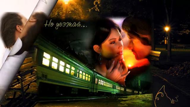 Для тех,кто любит и любим. смотреть онлайн