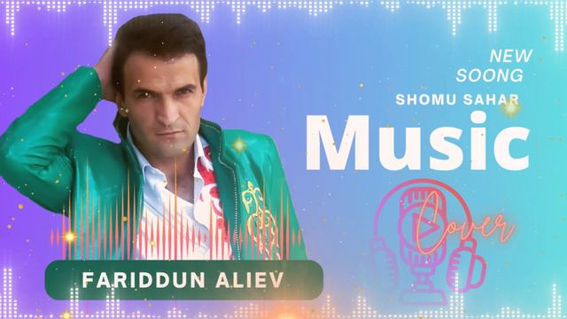 Фаридун Алиев Гули шому сахар 2023 смотреть онлайн